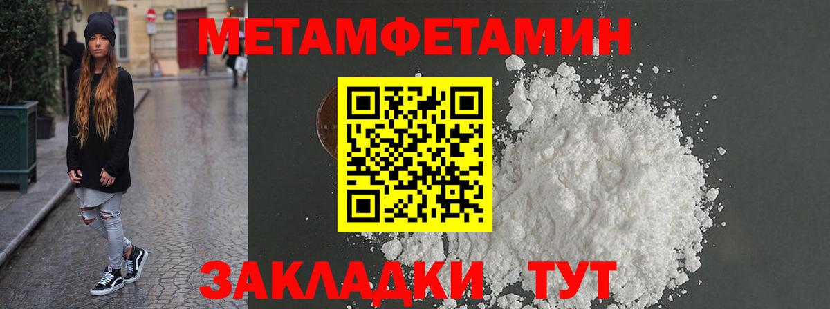 Amphetamine VHQ Балашов