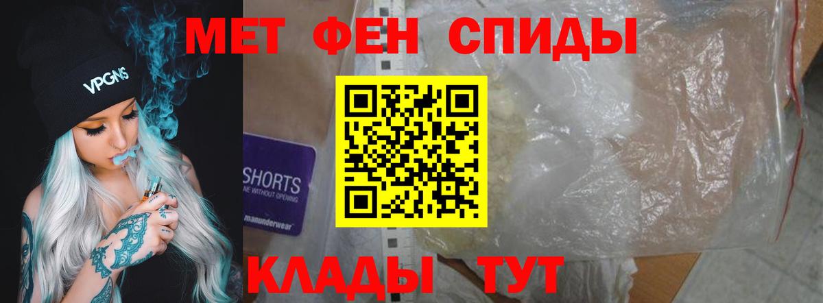 Балашов  АМФ 97%  АМФ  Вход с VPN 
