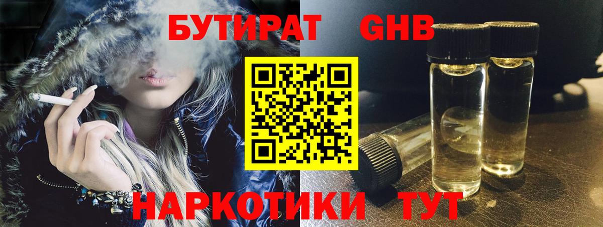 Магазины продажи наркотиков  LSD-25  Вход с VPN  МЕФ   Балашов  ГАШ  ГАШ  Alpha PVP СК   NBOMe 