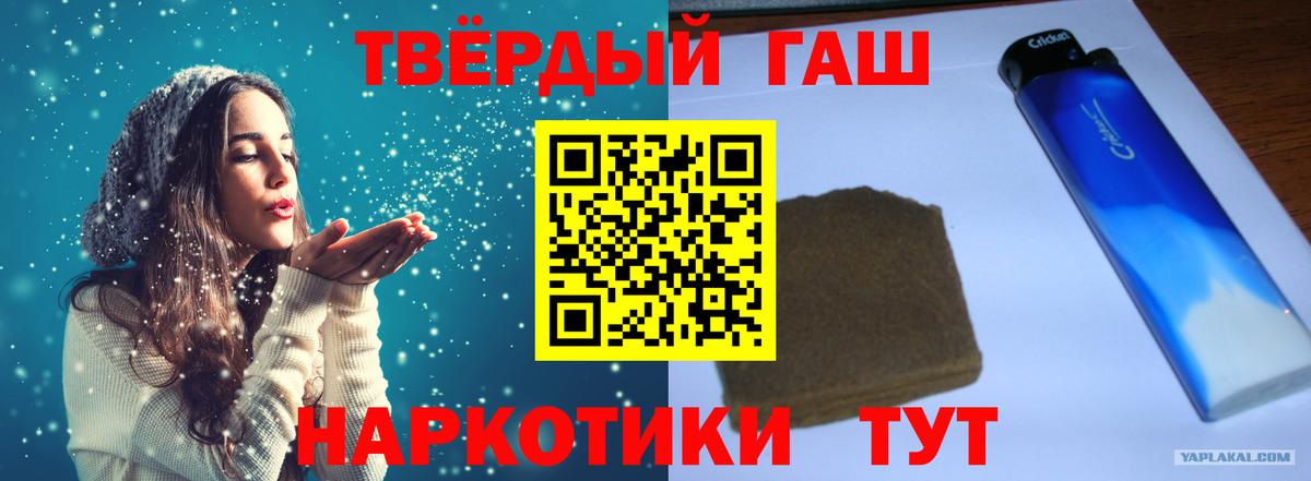 Балашов  Гашиш гарик  ГАШИШ  ГАШИШ хэш  Вход с VPN 