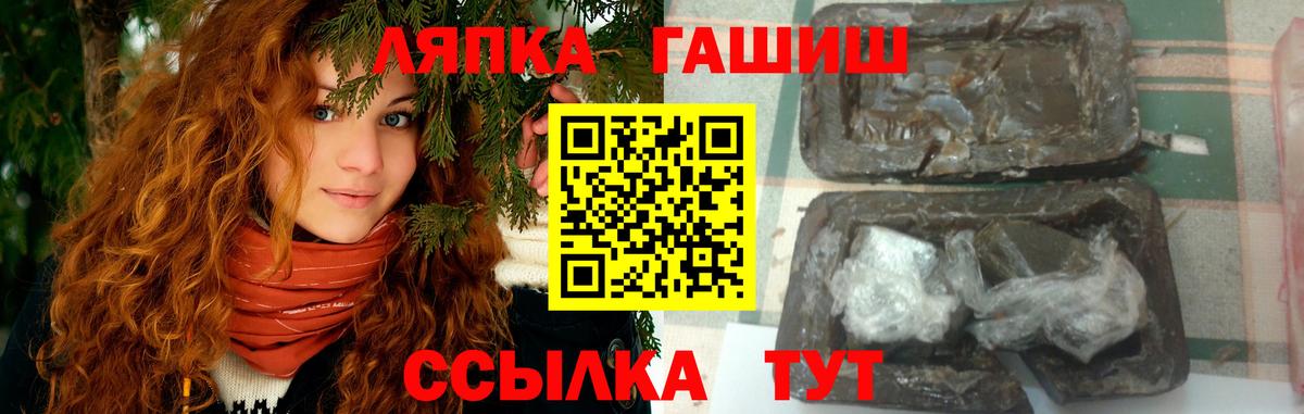 ГАШ убойный Балашов