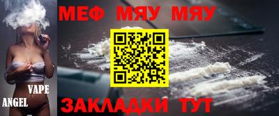 ALPHA PVP Кунгур