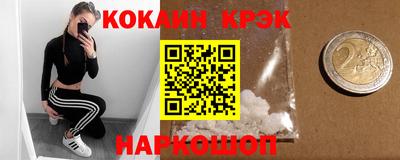 бутират Кулебаки
