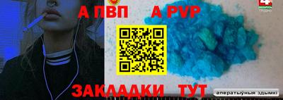 бутират Кулебаки