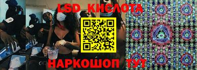PSILOCYBIN Кумертау