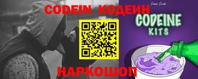 ALPHA PVP Кунгур