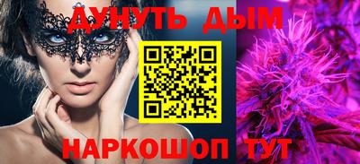бутират Кулебаки