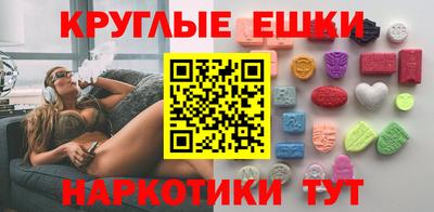 PSILOCYBIN Кумертау