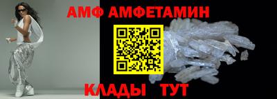 ALPHA PVP Кунгур