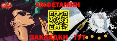 бутират Кулебаки