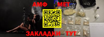 PSILOCYBIN Кумертау