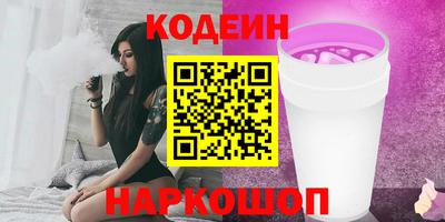 PSILOCYBIN Кумертау