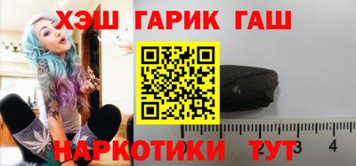 бутират Кулебаки