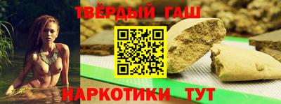 бутират Кулебаки