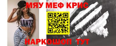 бутират Кулебаки