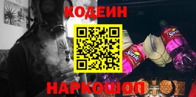 бутират Кулебаки