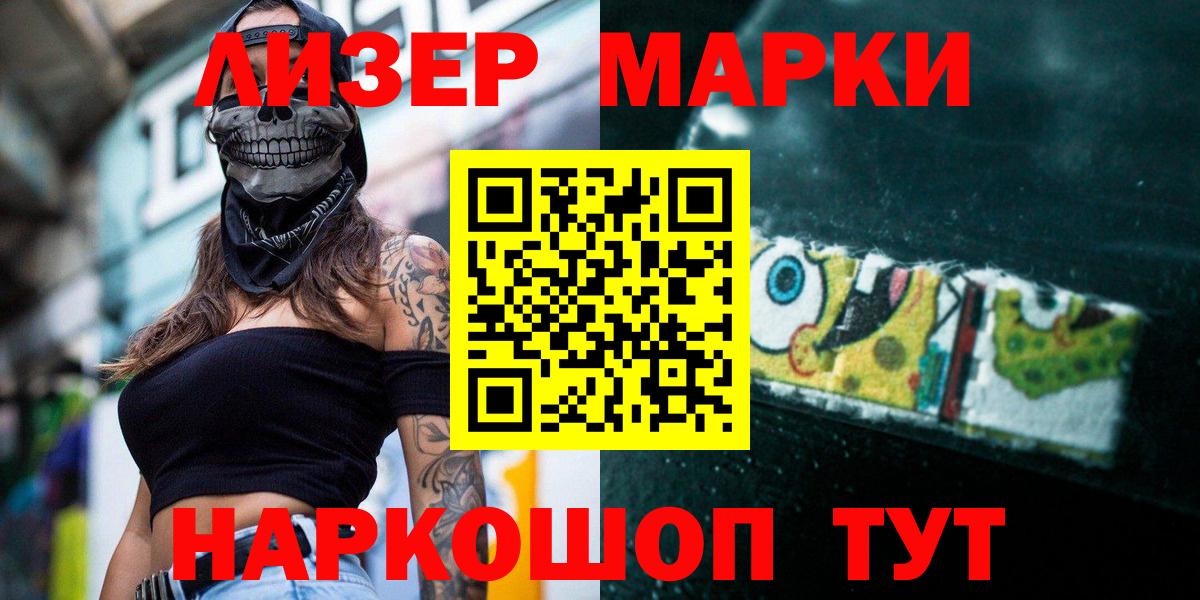 LSD-25 экстази ecstasy  LSD-25 экстази кислота  Лсд 25 экстази  Балашов  Вход с VPN 