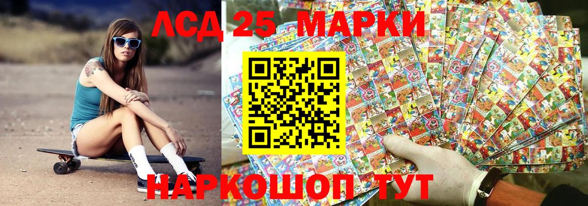 Балашов  Марки N-bome 1500мкг  Вход с VPN 