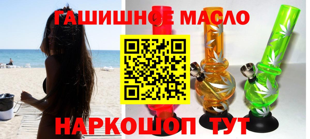 ТГК вейп с тгк Балашов