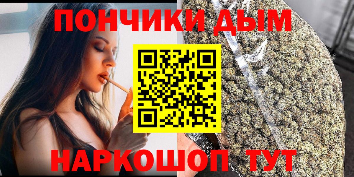 Шишки марихуана гибрид  Бошки марихуана AK-47  Вход с VPN  Бошки марихуана Ganja  Балашов 